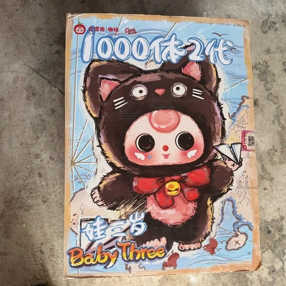 Baby Three 1000% Koala